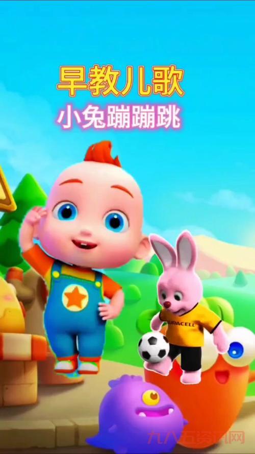 小兔跳铃铛有啥技巧?这样跳才能跳得更远!