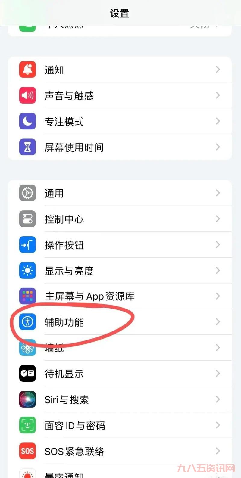 手机系统加速慢怎么办?这几个方法让你的手机快起来!