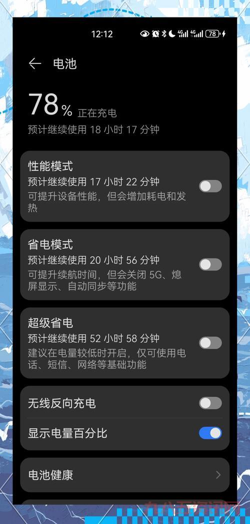 手机系统加速慢怎么办?这几个方法让你的手机快起来!