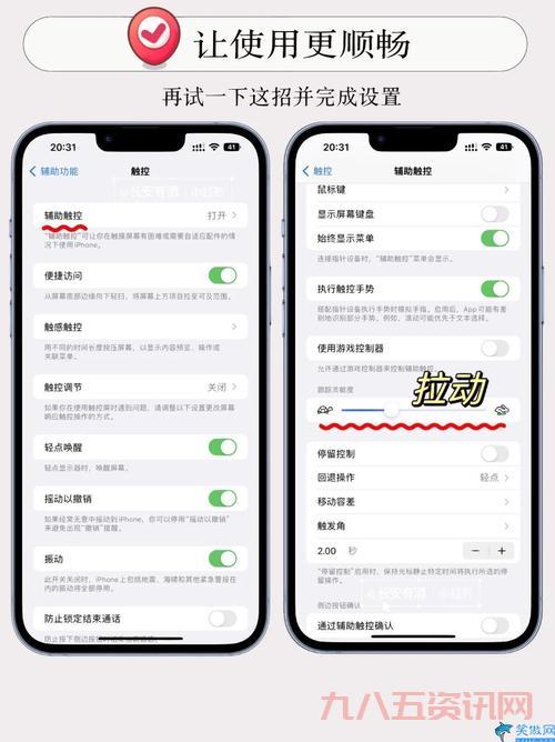 手机系统加速慢怎么办?这几个方法让你的手机快起来!