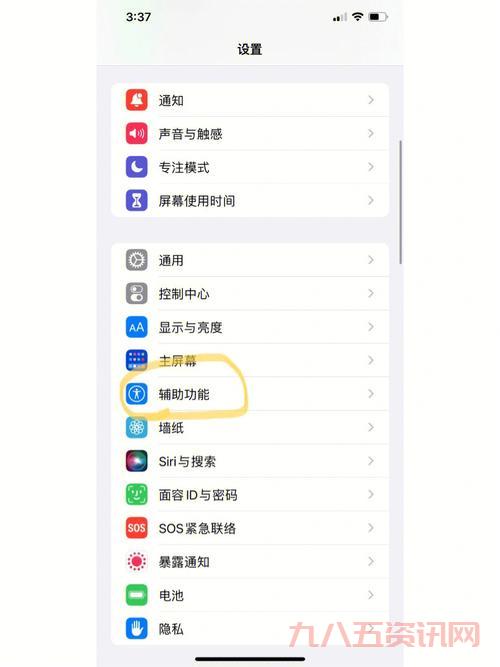 手机系统加速慢怎么办?这几个方法让你的手机快起来!
