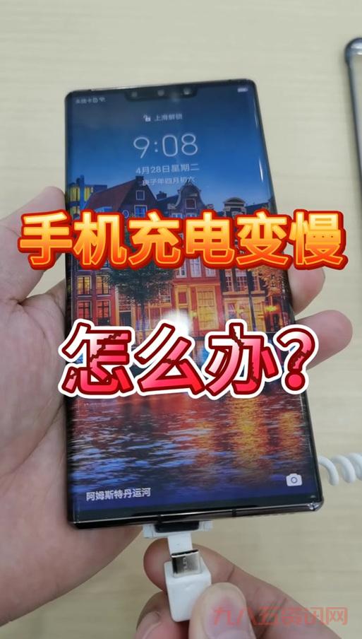 手机系统加速慢怎么办?这几个方法让你的手机快起来!