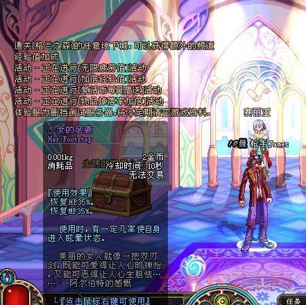 少女的足袭是什么?这篇文章为你揭秘全过程!