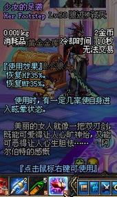 少女的足袭是什么?这篇文章为你揭秘全过程!