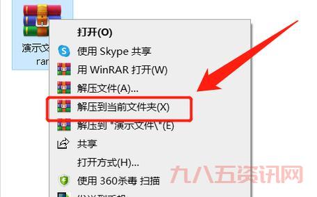 winrar4.1免费下载哪里有?这几个网站安全可靠!