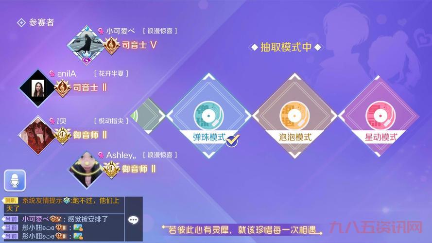 qq炫舞私服最新版在哪下?这几个地方很靠谱!