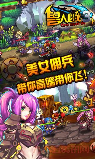 兽人必须死2进不去游戏怎么办?试试这些解决方法!