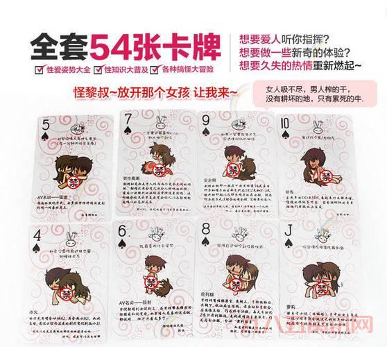 和对象在车内打扑克怎么玩?解锁更多新姿势!