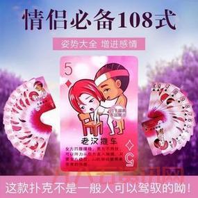 和对象在车内打扑克怎么玩?解锁更多新姿势!