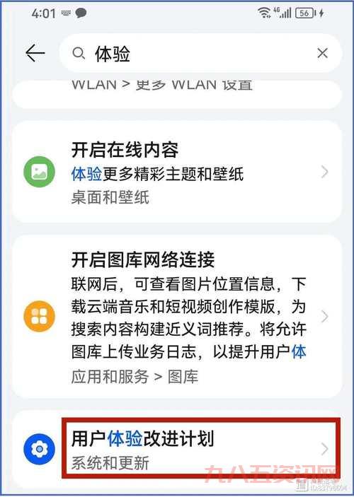 元境云游戏卡顿怎么办?几个方法帮你流畅体验!