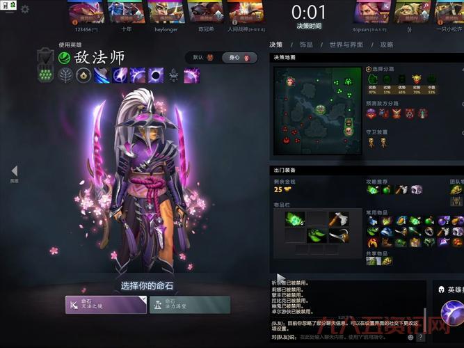 想玩dota 6.80怀旧?这份经典版本攻略快收好!