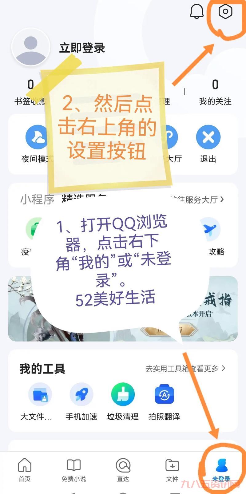 QQ游戏玩不了怎么办?快试试QQ游戏修复工具!