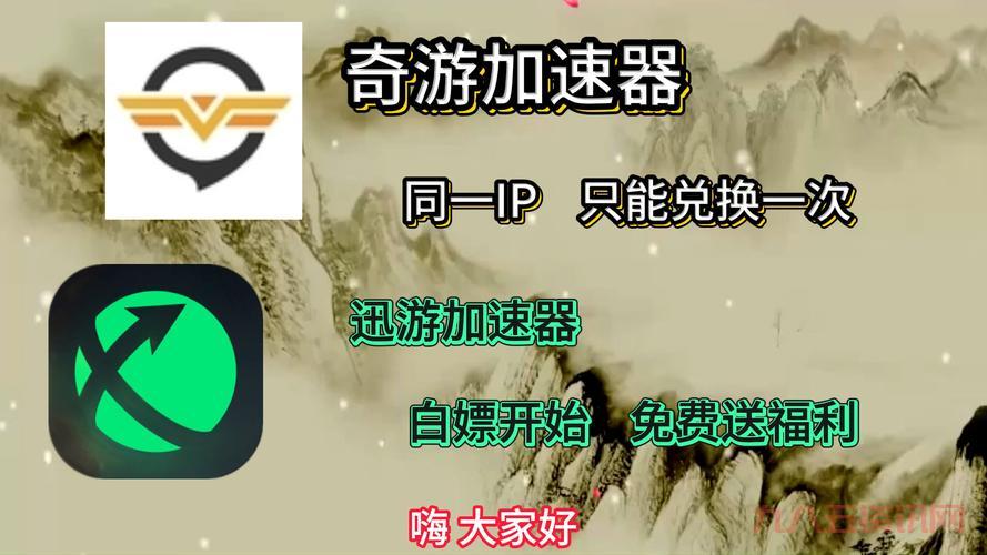巡游加速器好不好?这款加速器用过的人都说好!