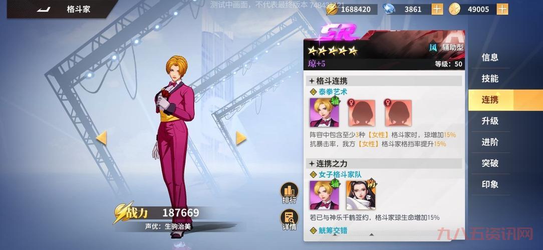 兽族大逃亡阵容怎么搭配?最强组合推荐!