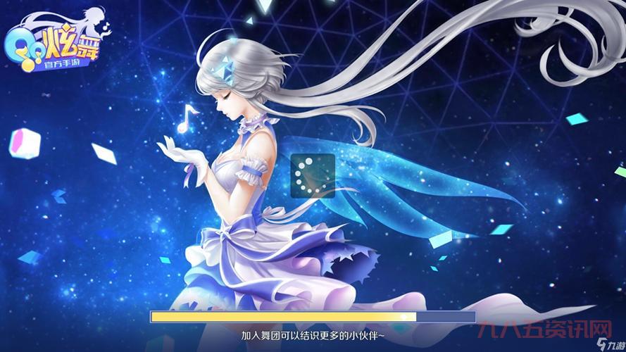 qq炫舞下载安装包在哪里?老玩家推荐这些地方!