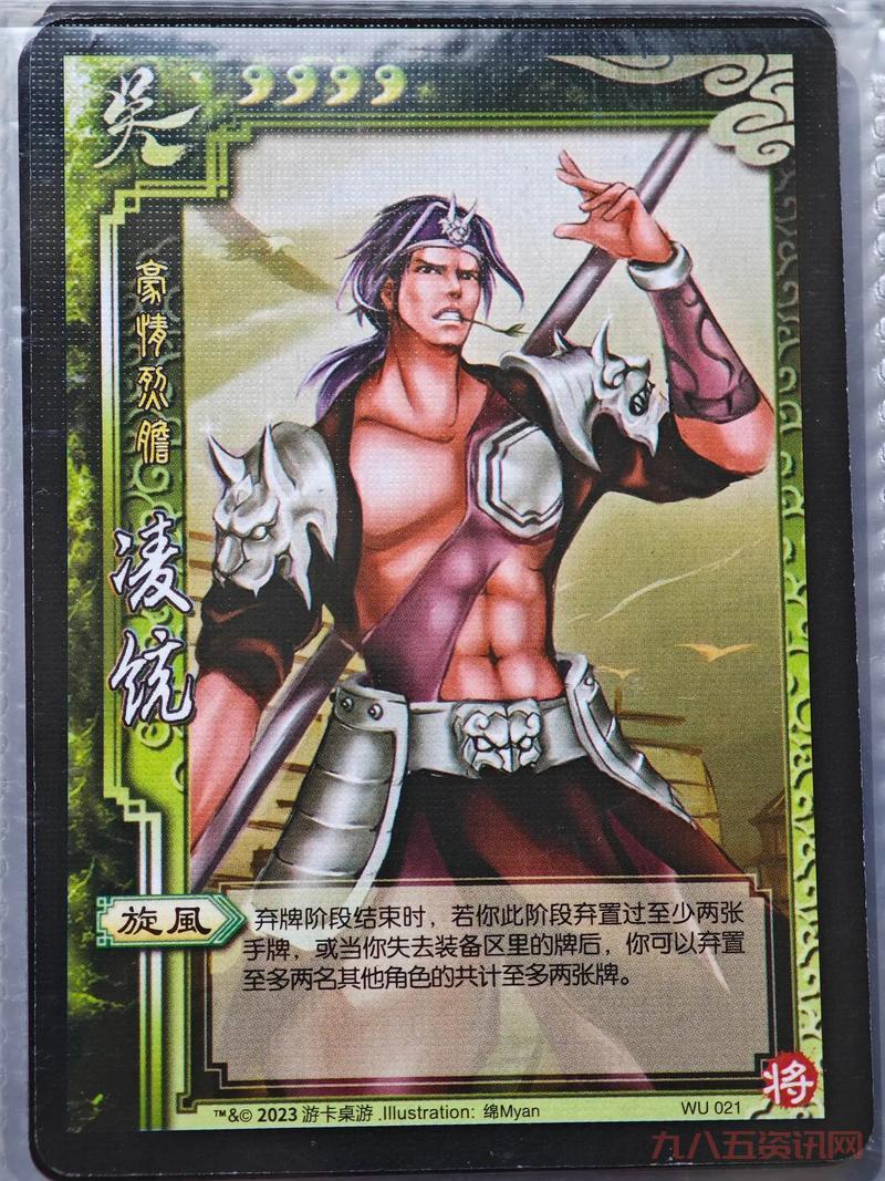 三国杀国战野心家是谁?这些角色你必须了解!