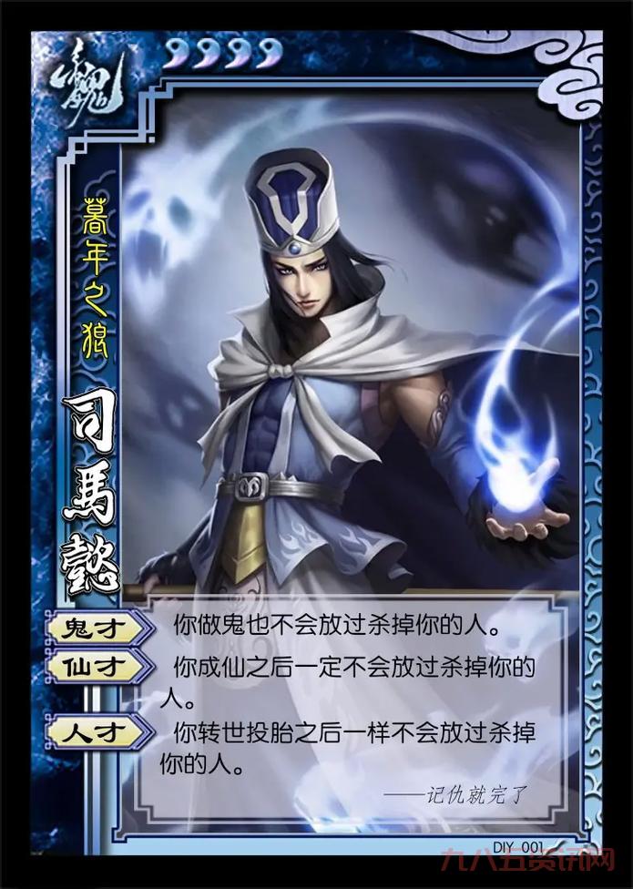 三国杀国战野心家是谁?这些角色你必须了解!