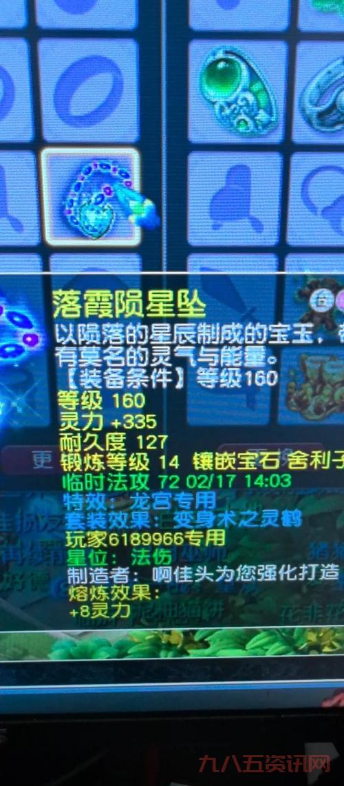 不知道梦幻聊斋什么职业好?强势热门职业排行榜来了!