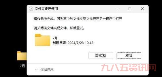 pdfunlocker无法解锁怎么办?试试这几个解决方法!