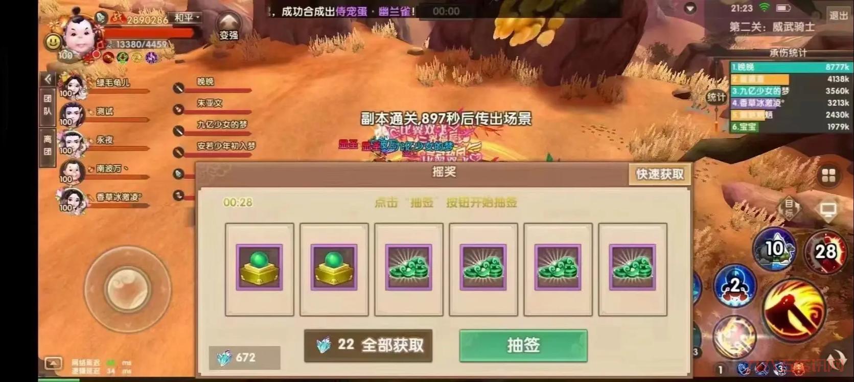 寻仙bug怎么利用?看完这篇攻略你就知道了!