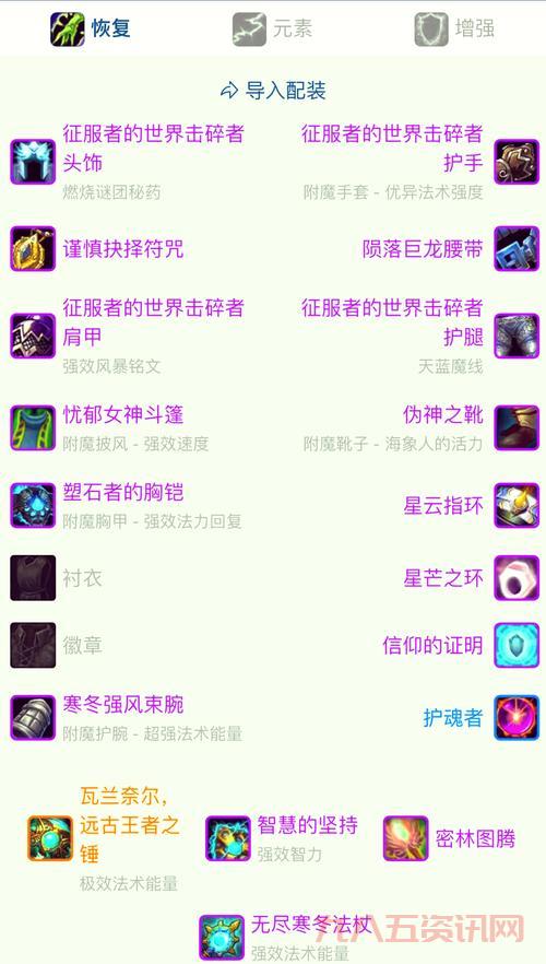 想知道海加尔山掉落什么最值钱?这份清单值得收藏!