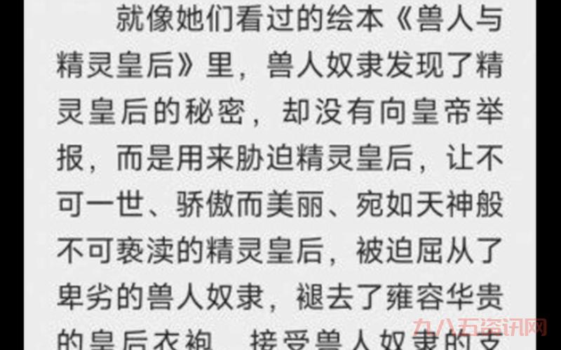 想知道兽族战术的秘密?大神教你轻松制胜!