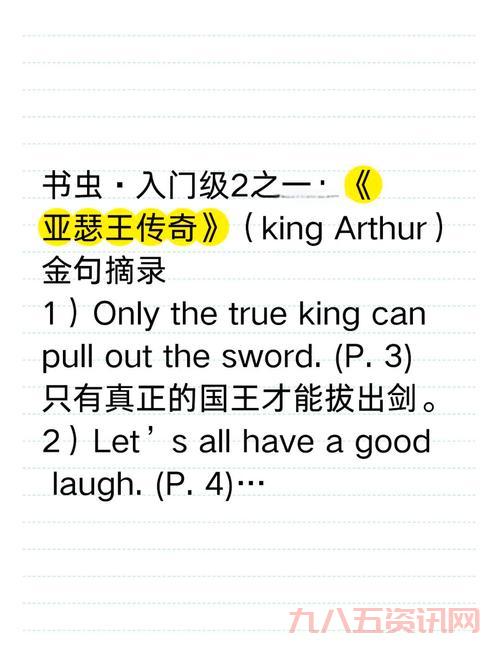 安纳斯特里亚的王冠讲了啥?故事梗概一看就懂!