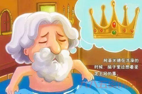 安纳斯特里亚的王冠讲了啥?故事梗概一看就懂!