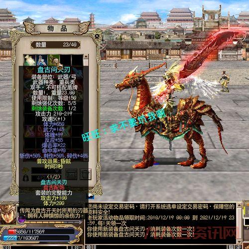 三国群英传8破解版和正版有什么区别?