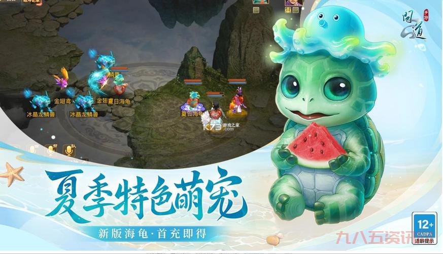 怎么找到问道加点器最新版?这里有下载和使用教程。