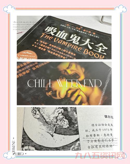 寻找饲养吸血鬼的最正确方法?快来看这篇超详细教程!