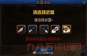 dnf补丁还原方法有哪些?学会这几招不用愁!