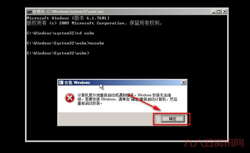 天正2014过期补丁无法安装?原因和解决方法!