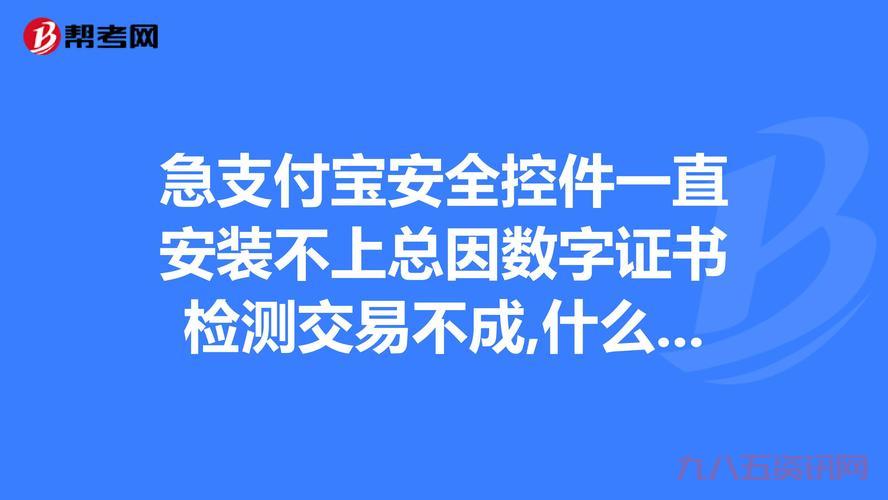 天正2014过期补丁无法安装?原因和解决方法!
