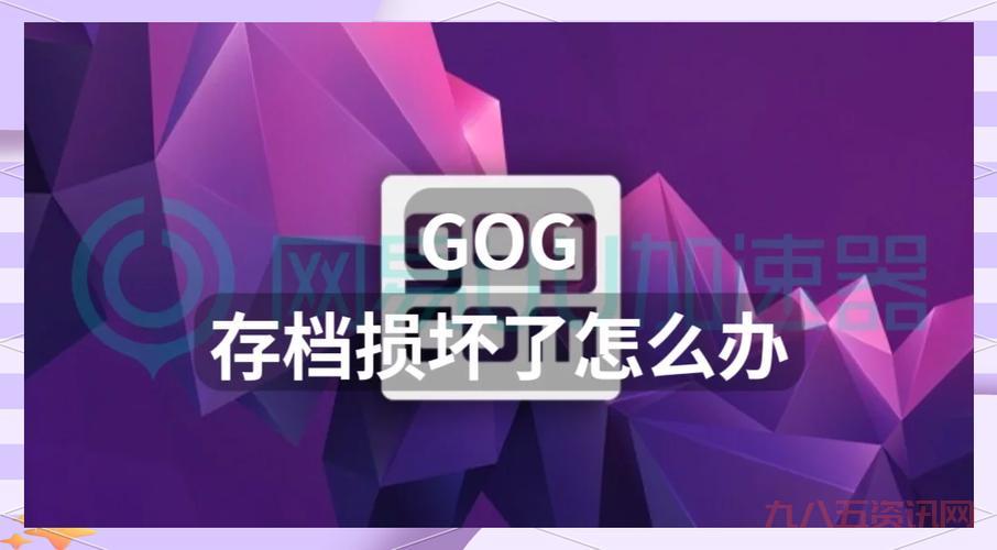 古剑奇谭存档损坏怎么修复?简单几步解决问题