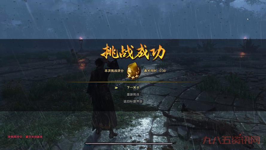 古剑奇谭存档损坏怎么修复?简单几步解决问题