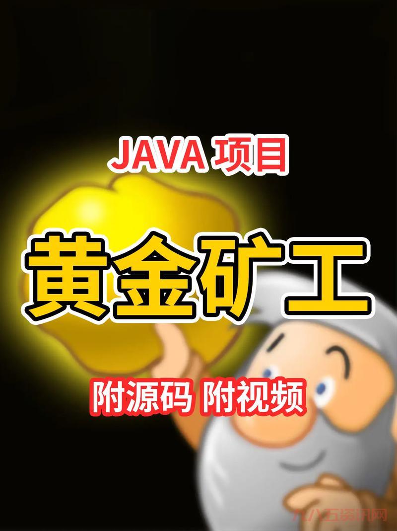 双人黄金矿工怎么玩?超详细玩法和技巧分享!