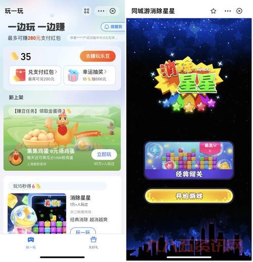 宜兴同城游戏推荐啥?这几个超好玩别错过!