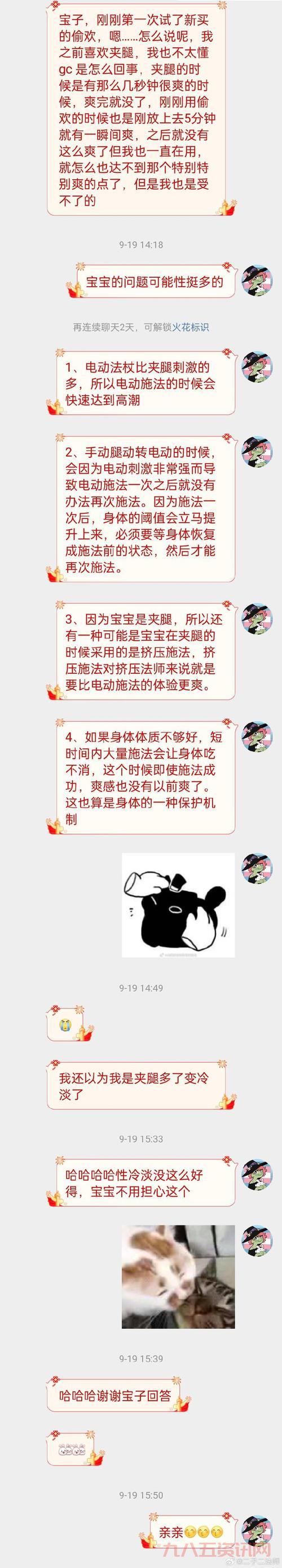 怎样才能实现灵魂支配?方法其实很简单!