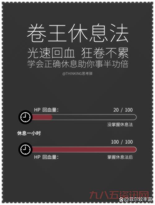 怎样才能实现灵魂支配?方法其实很简单!