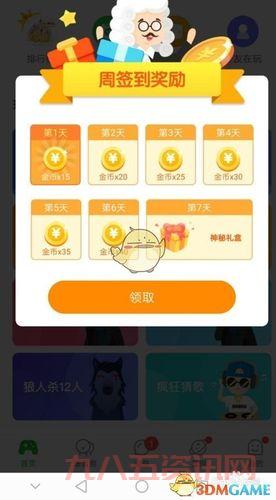 如何获取点播钻代码?这几个方法简单又实用!