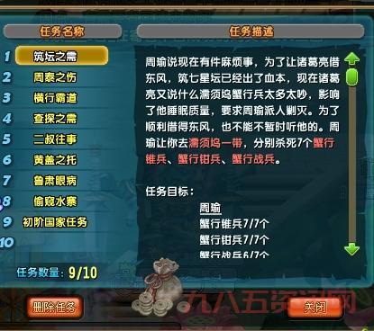qq三国多少级可以创建军团?一篇看懂入团条件!