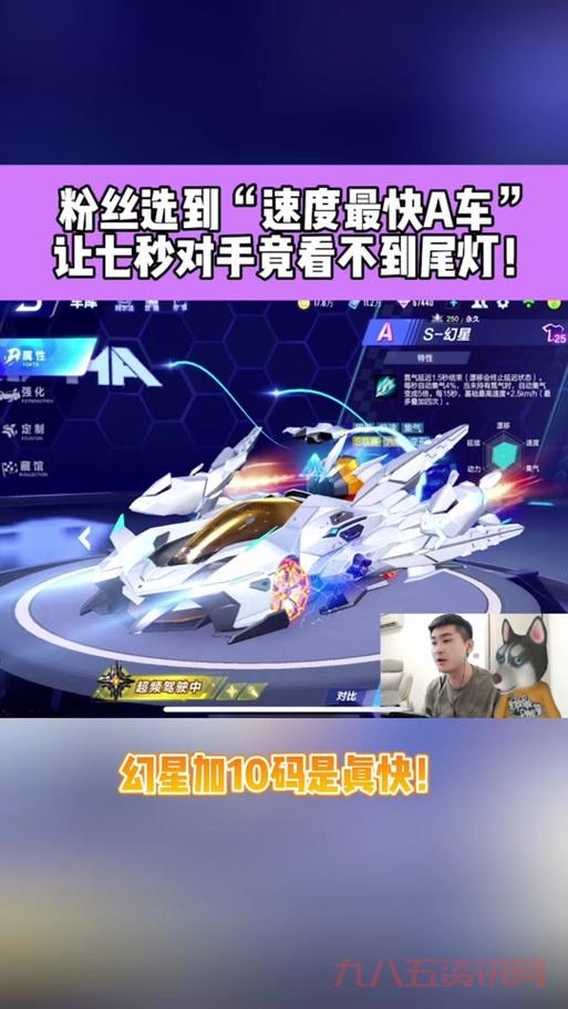 qq飞车许愿星抽奖技巧分享,提高中奖率就靠它!