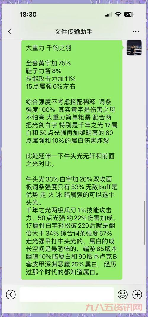 想知道正确的dnf深渊击杀顺序?掌握这几点让你更快毕业!