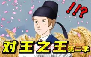 喵喵艳后什么梗?这个梗的来龙去脉你知道吗?
