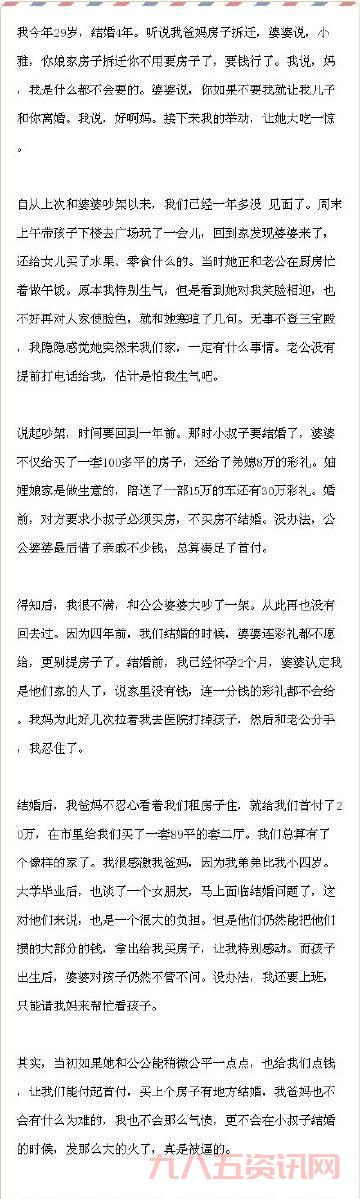 想知道皮皮时光机是什么?这篇文章给你答案!