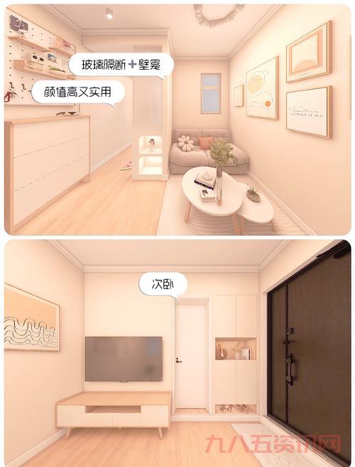 小窝空间如何利用?教你几招变大又舒适!