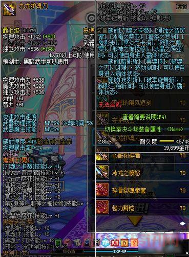 dnf旧日的终结在哪玩?几个方法轻松找到!