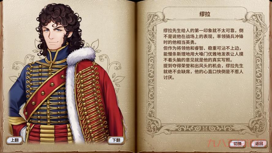 圣女的时代对我们有什么影响?看完你就明白了!