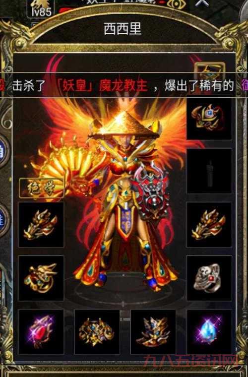 传奇私服装备补丁大全,各种版本应有尽有!